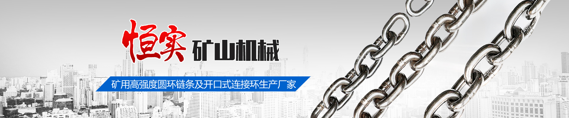 新泰市永順機械有限公司